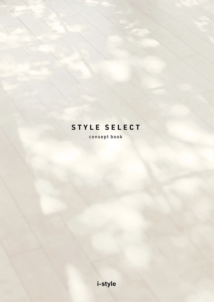 i-style STYLE SELECTのパンフレットの表紙